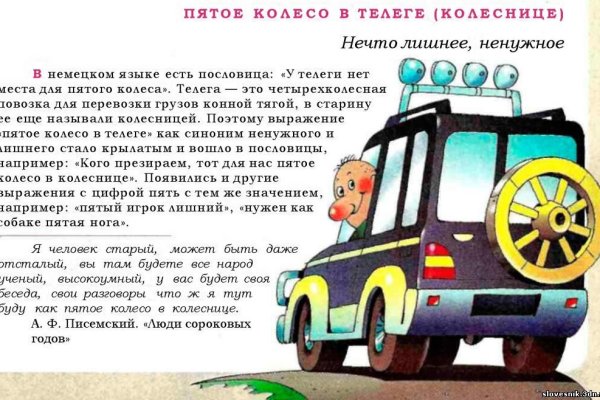 Кракен маркетплейс купить порошок