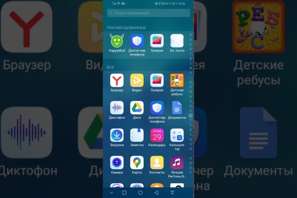 Кракен маркет это