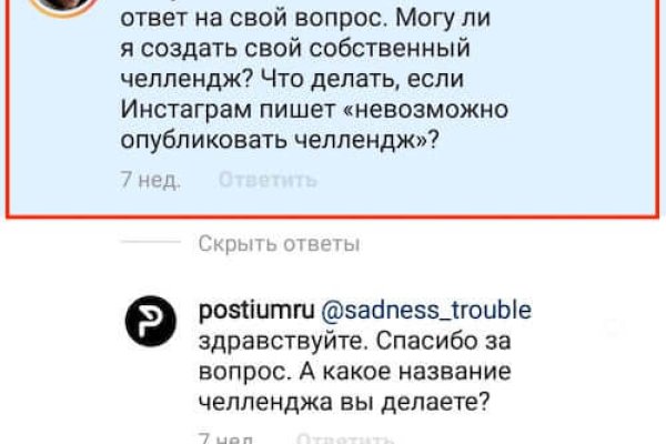 Kraken супернет что это