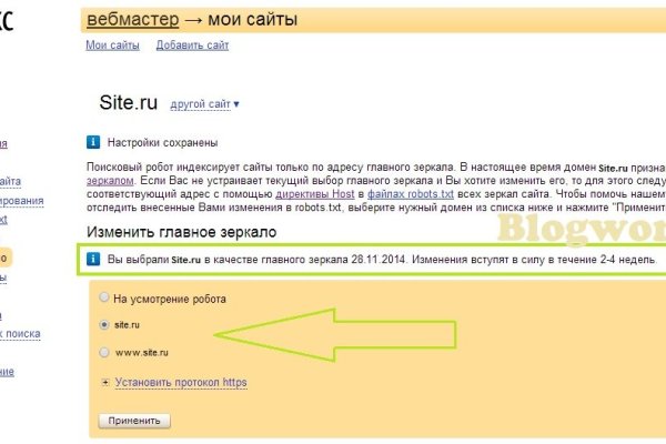 Как зайти на кракен тор