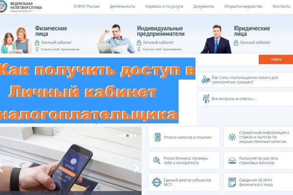 Актуальная ссылка на кракен в тор 2krnmarket