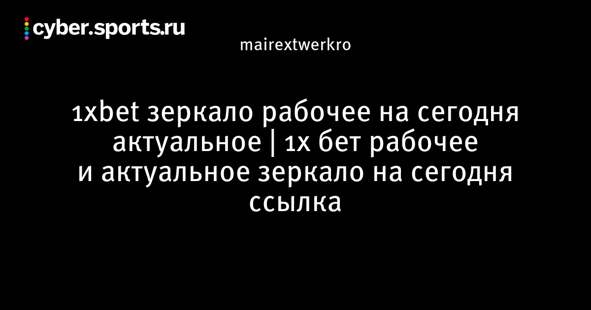 Адрес сайта кракен