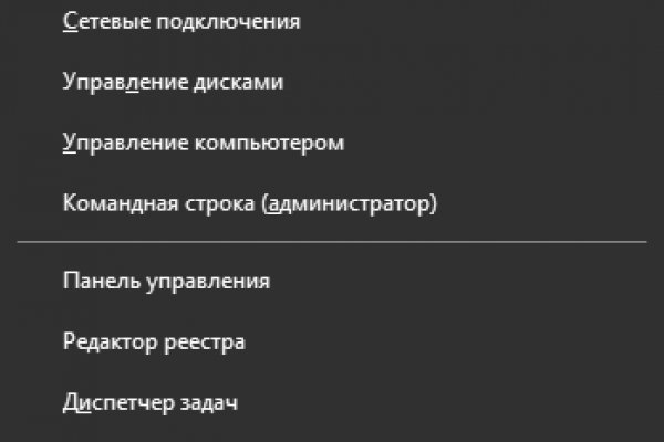 Кракен супернет только через стор