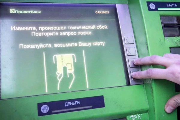 Кракен омг мега