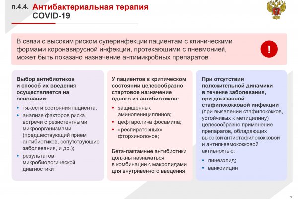 Кракен ссылка тор kr2web in