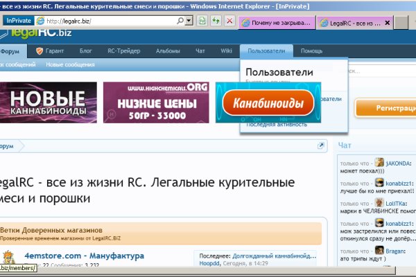 Кракен at