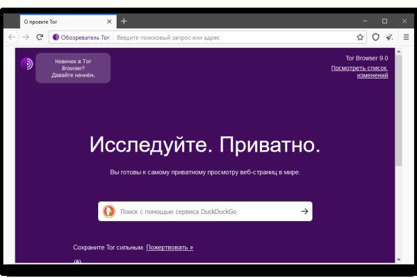 Кракен макет супернет