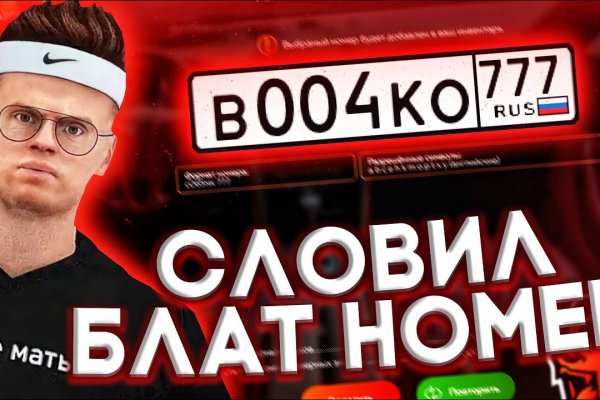 Адрес кракена