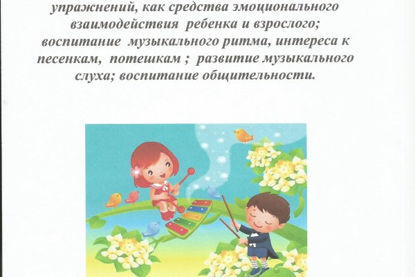 Кракен вход рабочий
