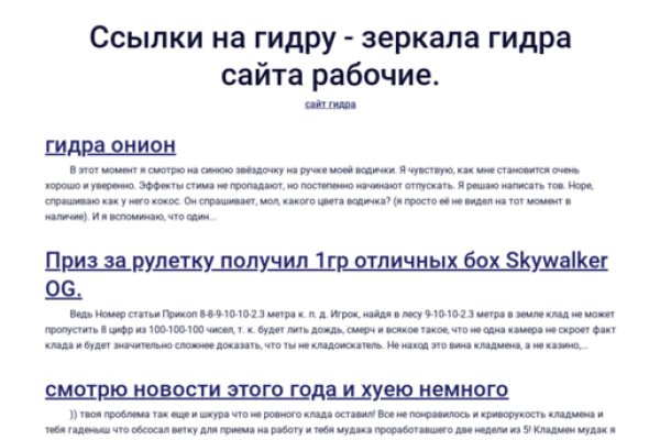 Кракен маркет супернет слушать