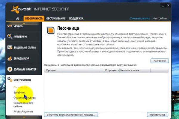 Регистрация на сайте кракен