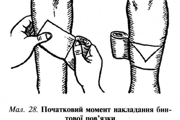Кракен ссылка gigageek ru