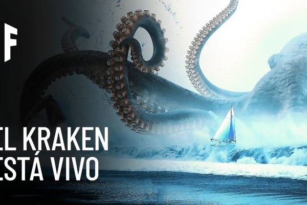 Kraken 24 at