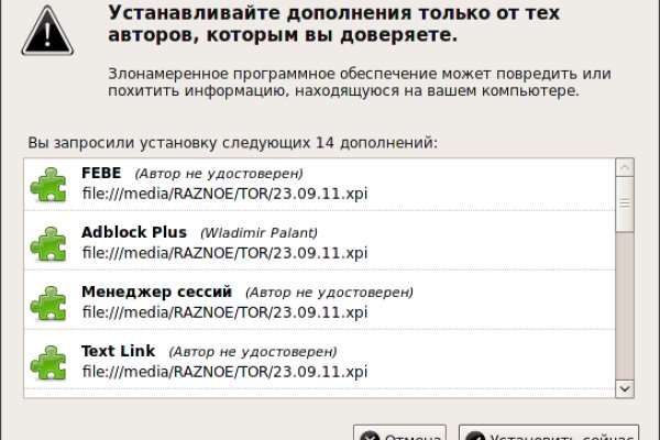 Кракен ссылка прокатис