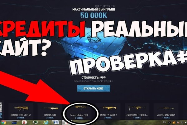 Кракен лег