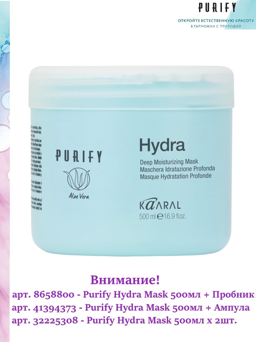 Mega whitenet ссылка