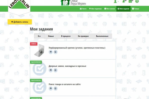 Ссылки супернета