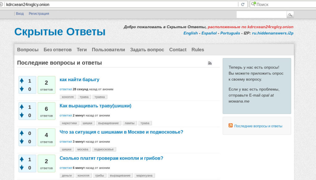 Кракен интернет площадка