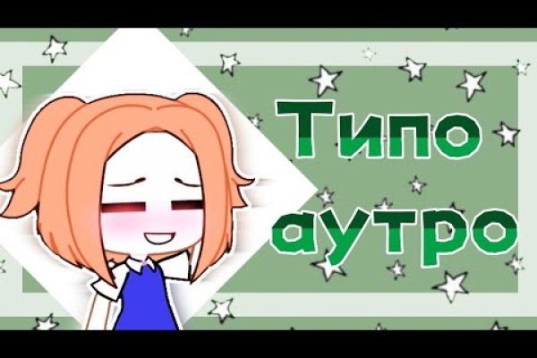 Кракен сыл ссылка