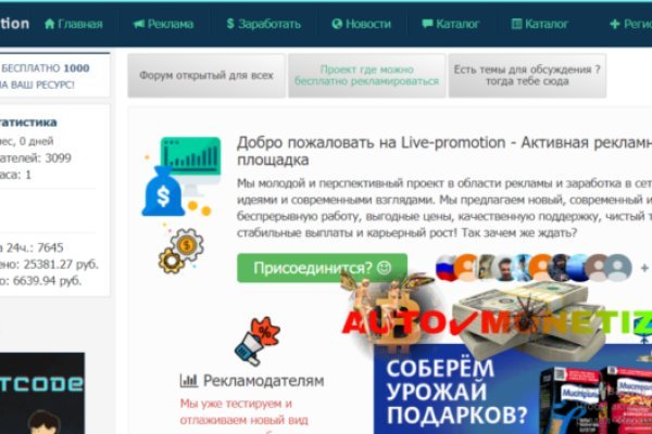 Kraken зеркала kr2web in