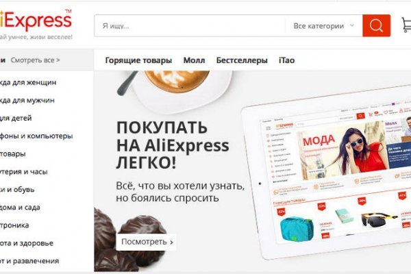 Как восстановить пароль на кракене