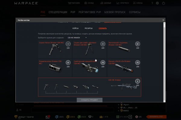Кракен kr2connect co
