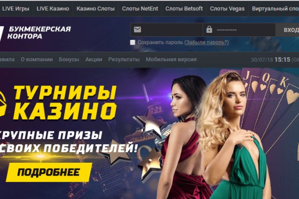 Сайт кракен магазин kraken2 tor2 xyz