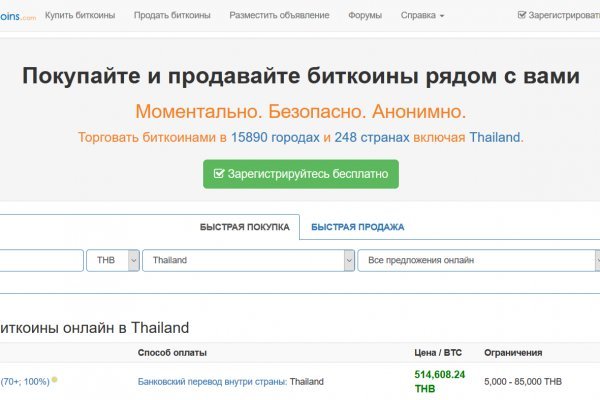 Кракен с айфона