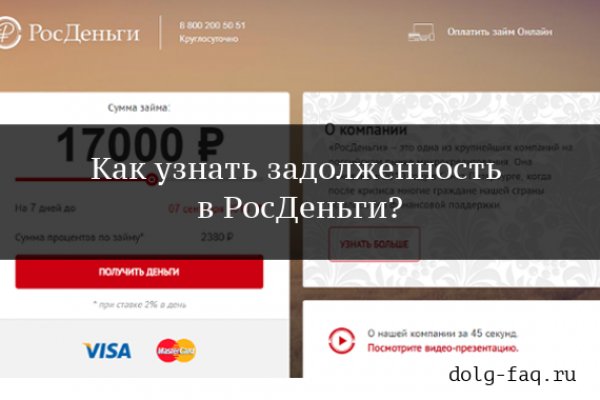 Как зайти на кракен через айфон