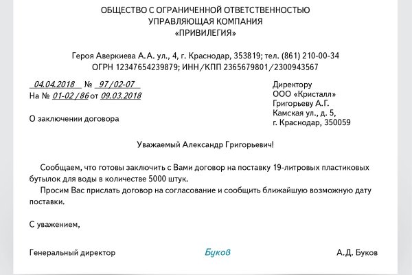 Ссылки кракен телеграф