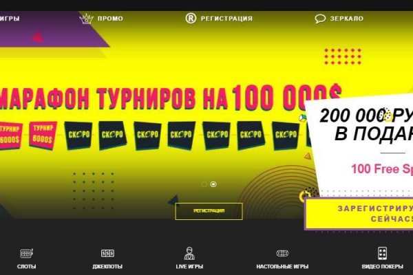 Кракен ссылка vtor