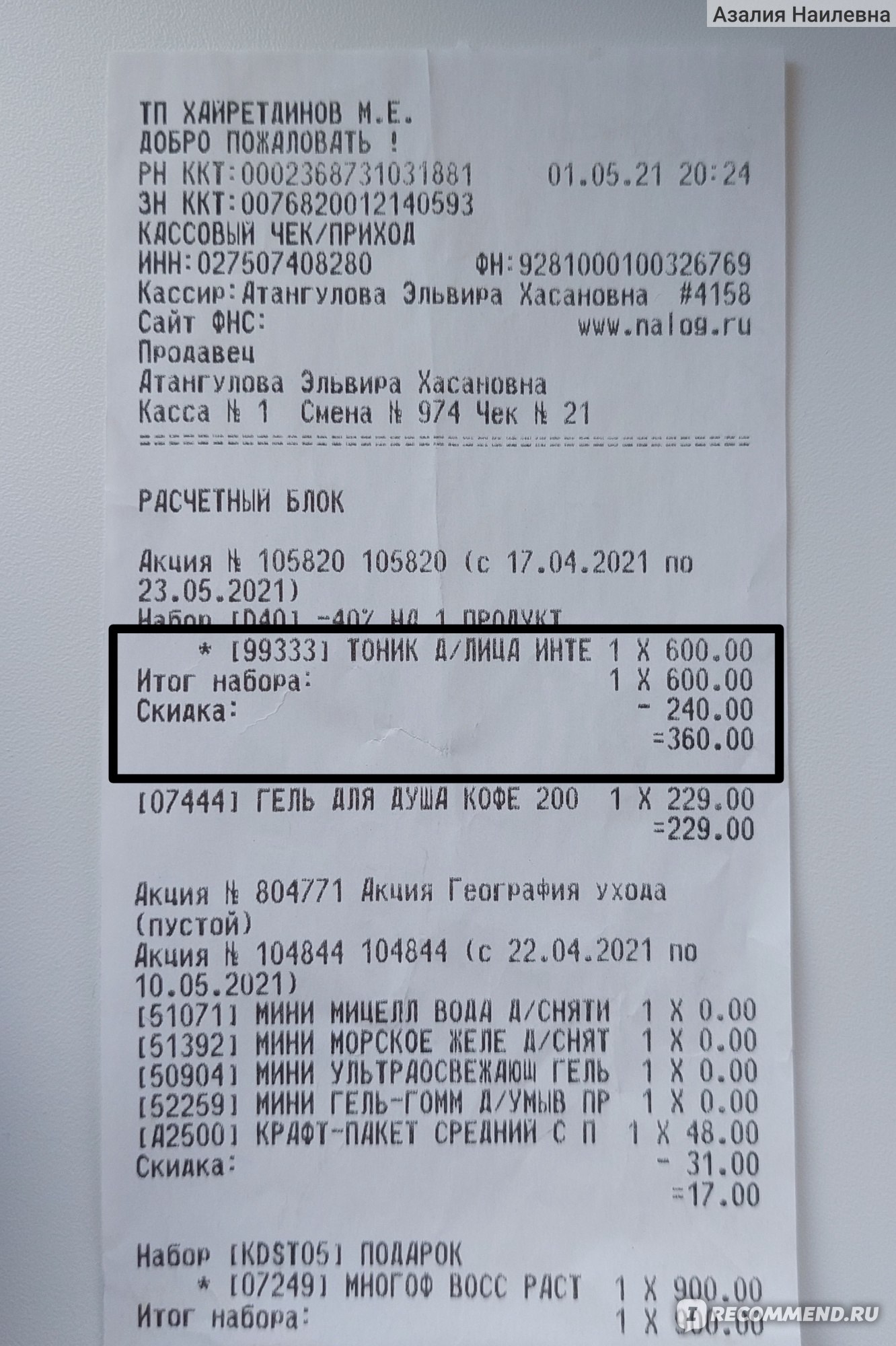 Кракен сайт закладок