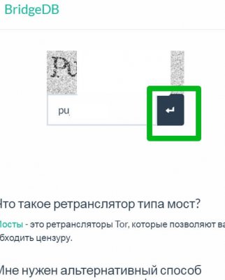 Кракен безопасный вход