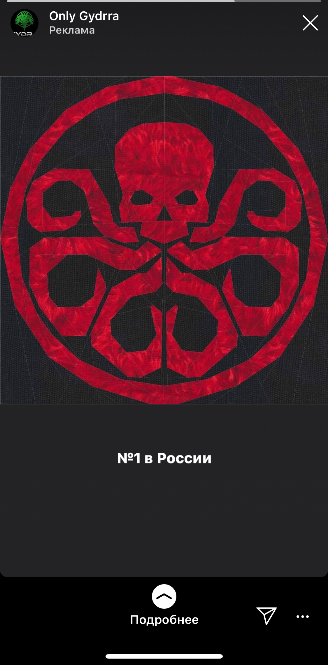 Кракен продает счастье