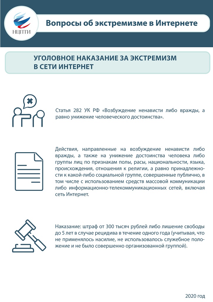 Кракен не работает тор